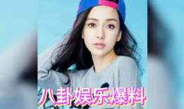 明星八卦娱乐圈吃瓜,明星八卦，吃瓜群众狂欢时刻