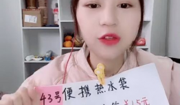 91老肥换哪直播了,揭秘换哪直播背后的故事